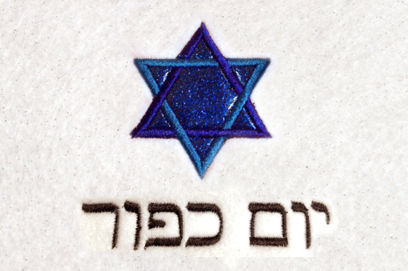 Yom Kippur Star of David Applique